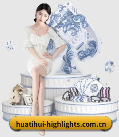 华体会体育资讯 APP