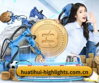 正式成立